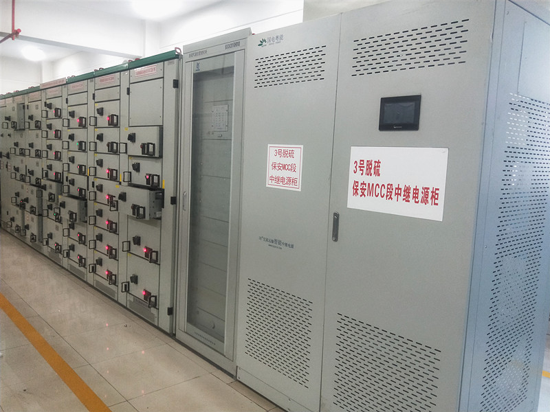 華電寧夏靈武電廠安裝智能中繼電源(圖1)