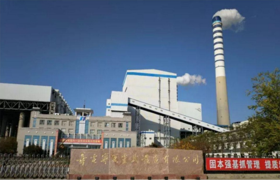華電集團(tuán)寧夏分公司火電發(fā)電廠(chǎng)脫硫系統(tǒng)使用智能中繼電源(圖1)